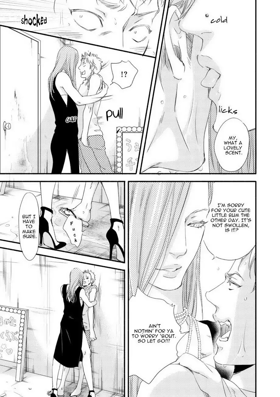 Moon and Sun (Abe Akane) Chapter 2 page 20 - Chapter 2