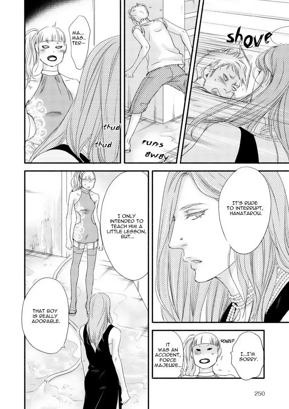Moon and Sun (Abe Akane) Chapter 2 page 23 - Chapter 2