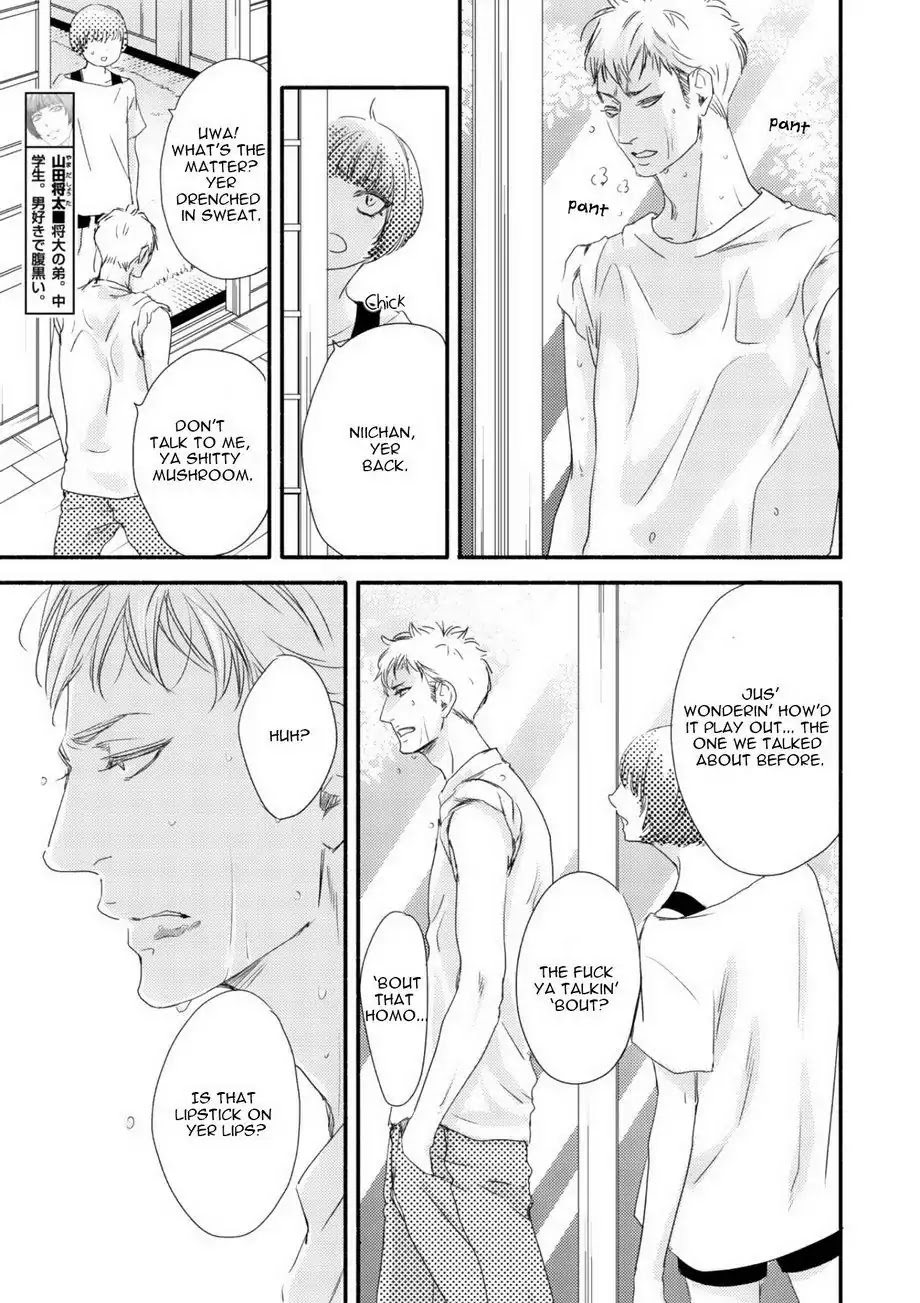 Moon and Sun (Abe Akane) Chapter 2 page 26 - Chapter 2