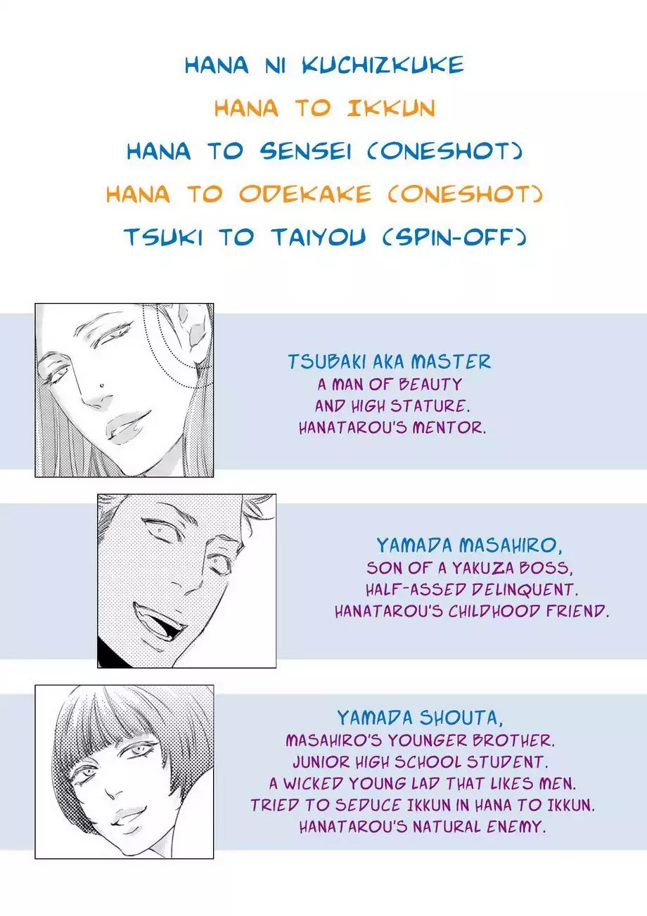 Moon and Sun (Abe Akane) Chapter 2 page 34 - Chapter 2