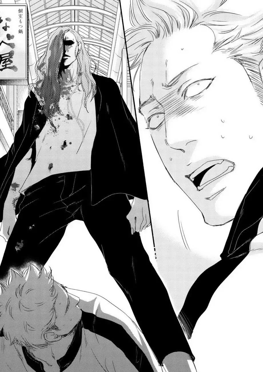 Moon and Sun (Abe Akane) Chapter 2 page 5 - Chapter 2