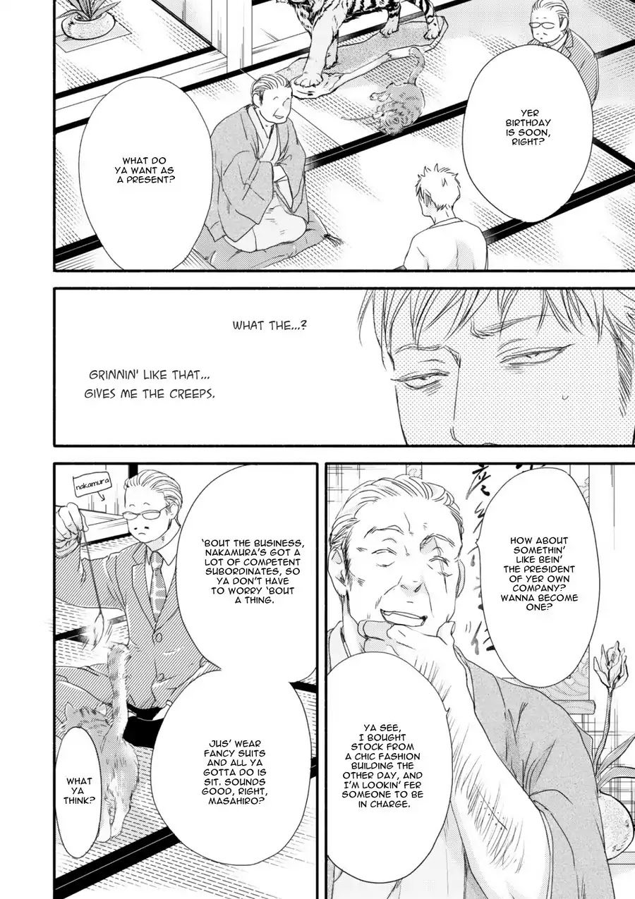 Moon and Sun (Abe Akane) Chapter 3 page 10 - Chapter 3