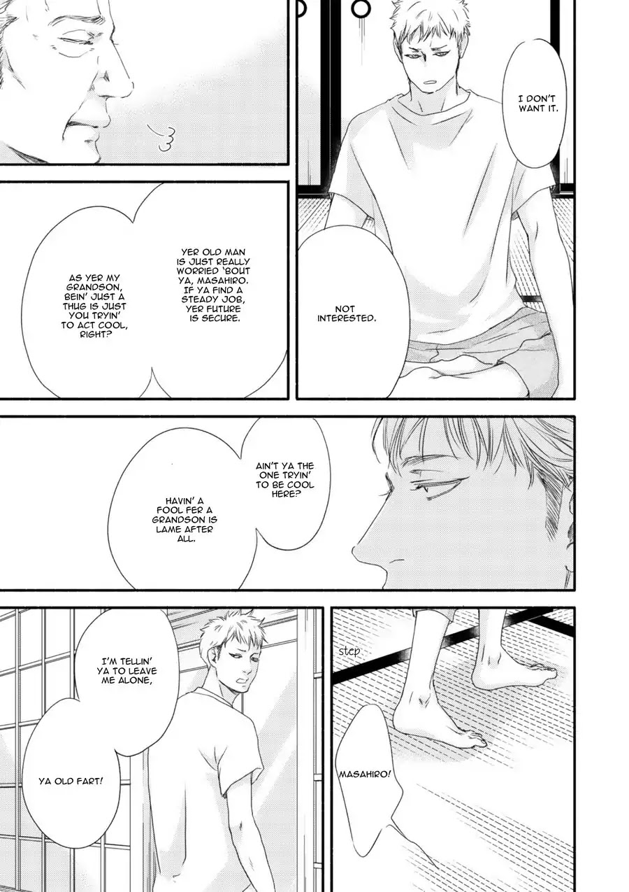 Moon and Sun (Abe Akane) Chapter 3 page 11 - Chapter 3