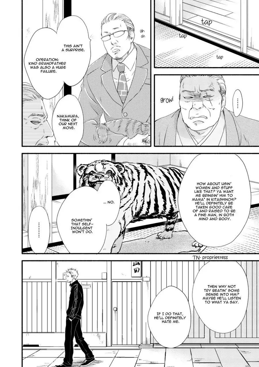 Moon and Sun (Abe Akane) Chapter 3 page 12 - Chapter 3