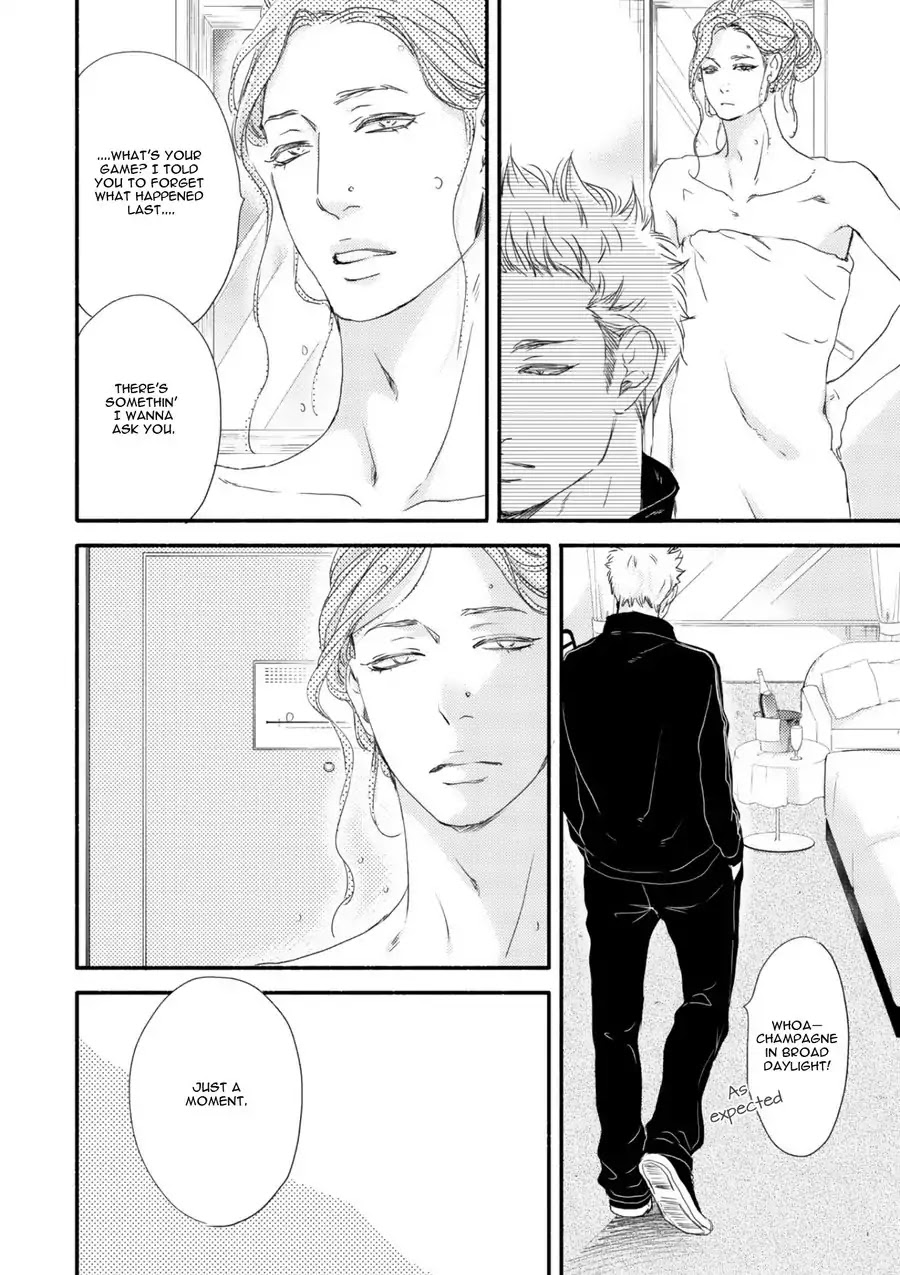 Moon and Sun (Abe Akane) Chapter 3 page 16 - Chapter 3