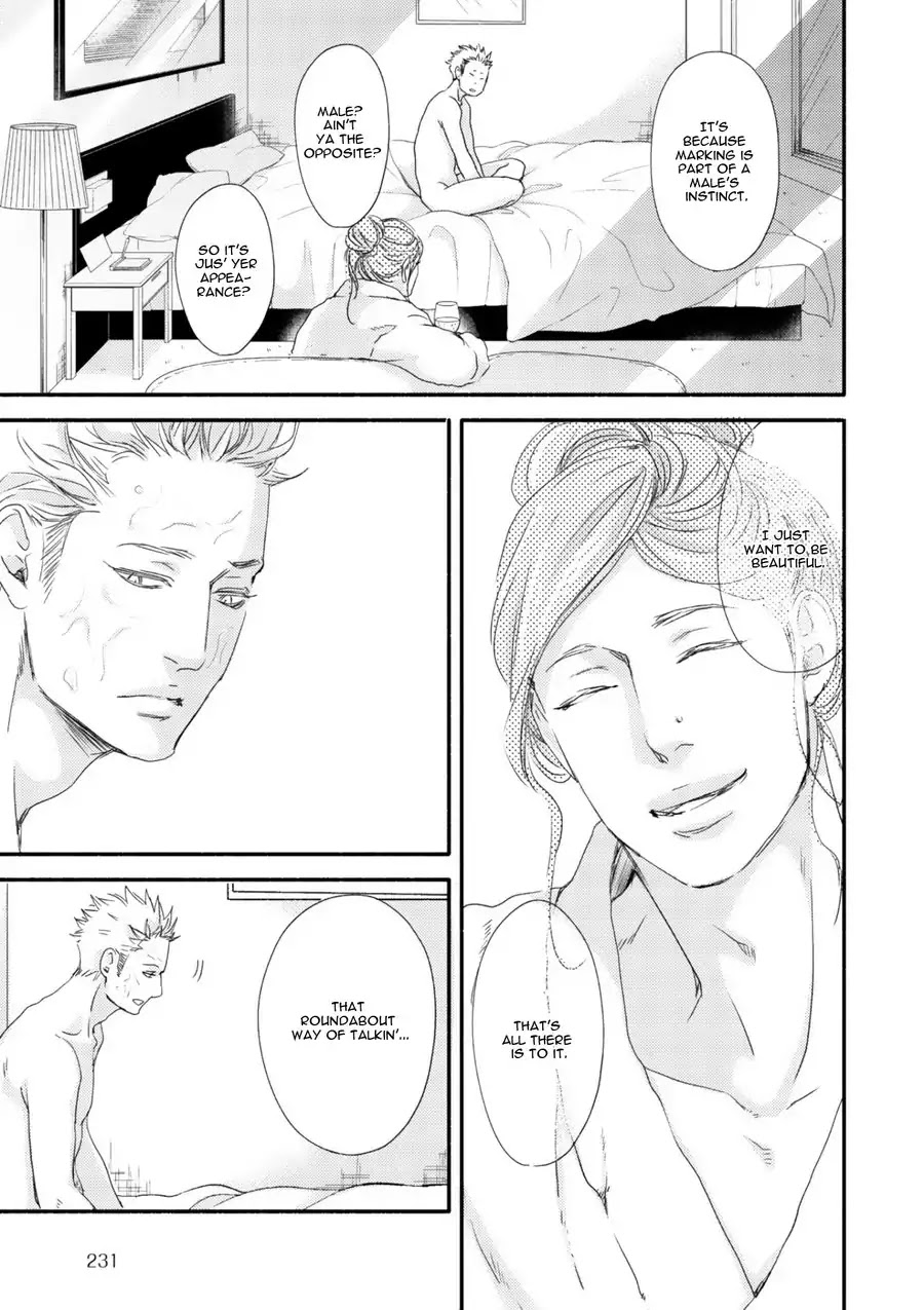 Moon and Sun (Abe Akane) Chapter 3 page 26 - Chapter 3