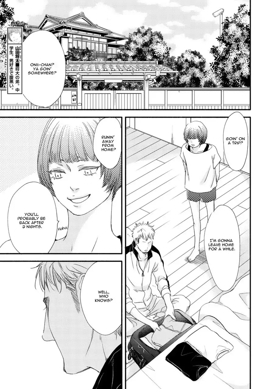 Moon and Sun (Abe Akane) Chapter 3 page 32 - Chapter 3