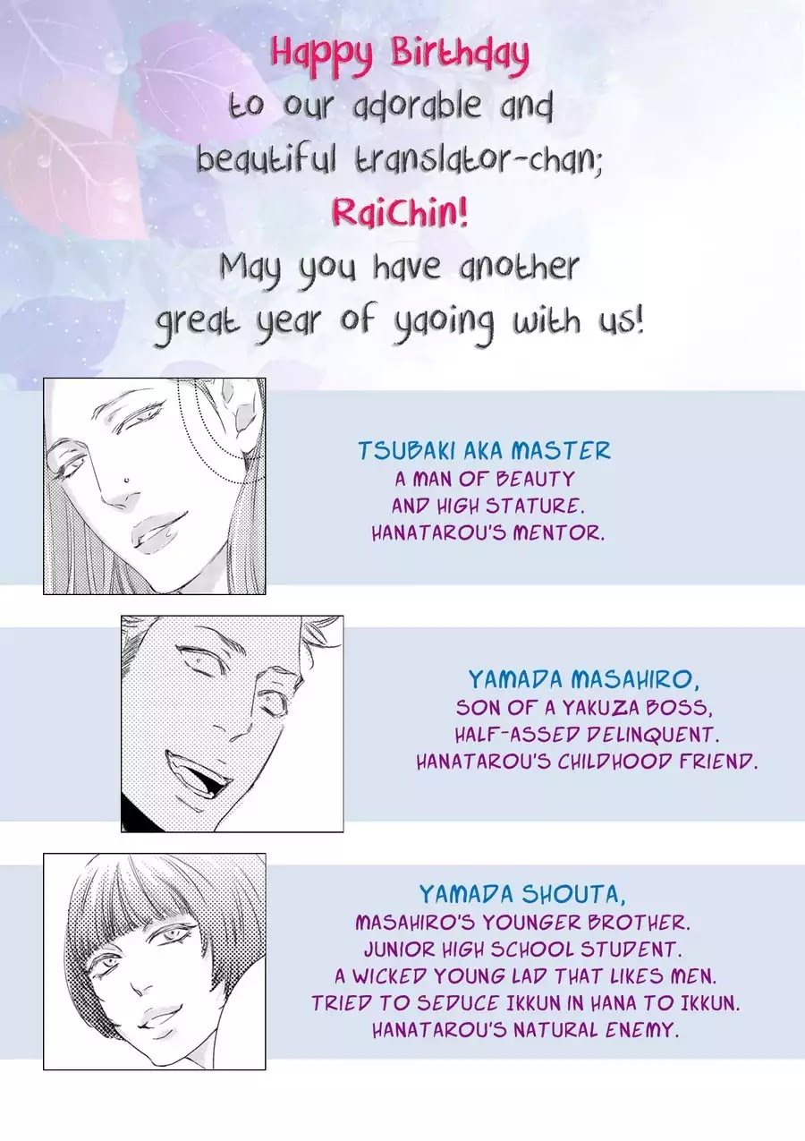 Moon and Sun (Abe Akane) Chapter 3 page 34 - Chapter 3