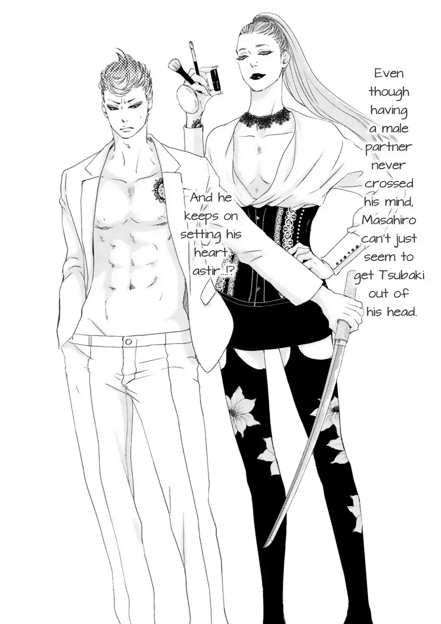 Moon and Sun (Abe Akane) Chapter 3 page 4 - Chapter 3