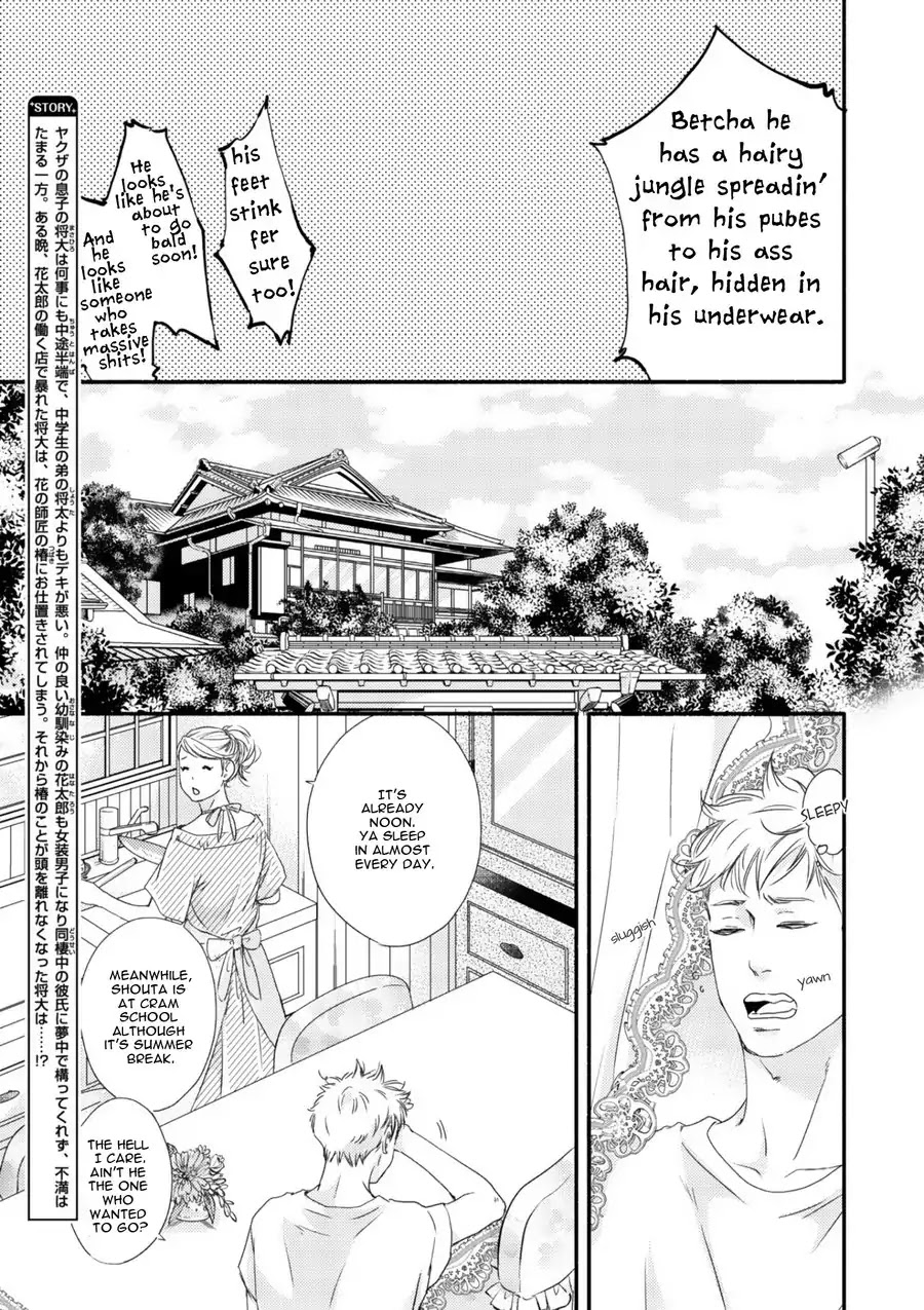 Moon and Sun (Abe Akane) Chapter 3 page 7 - Chapter 3