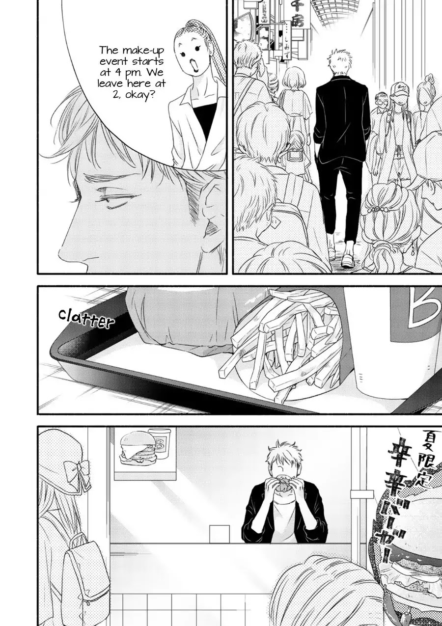 Moon and Sun (Abe Akane) Chapter 4 page 15 - Chapter 4