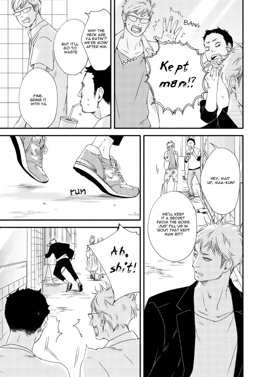 Moon and Sun (Abe Akane) Chapter 4 page 20 - Chapter 4