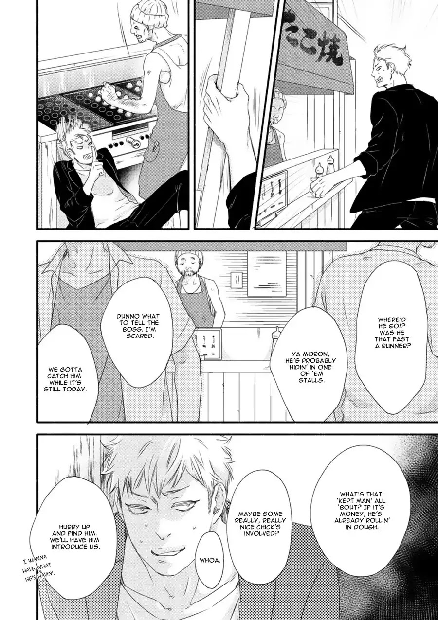 Moon and Sun (Abe Akane) Chapter 4 page 21 - Chapter 4