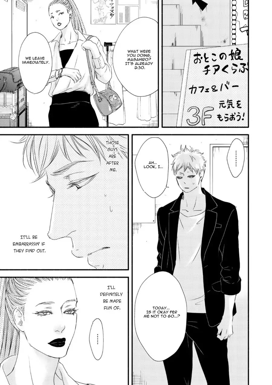 Moon and Sun (Abe Akane) Chapter 4 page 22 - Chapter 4
