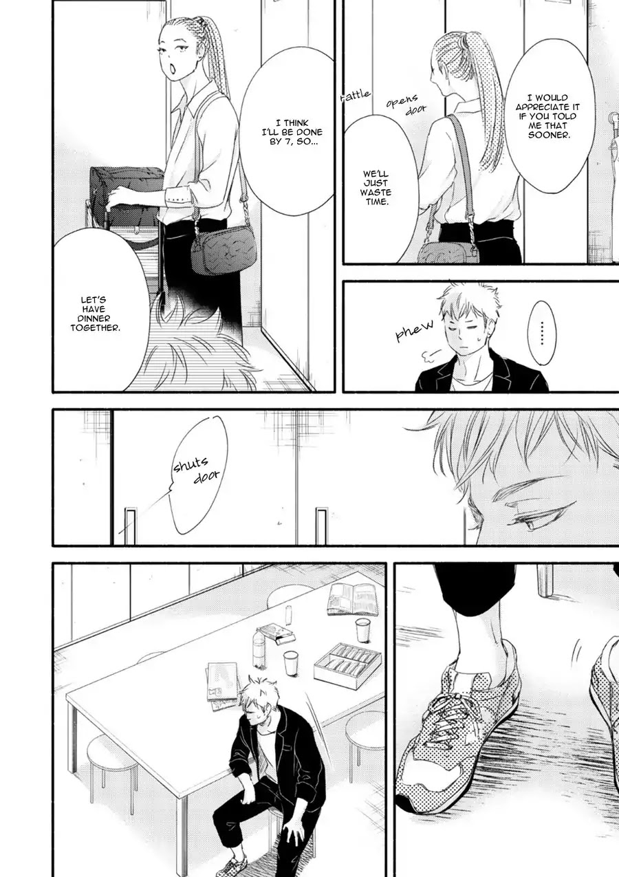Moon and Sun (Abe Akane) Chapter 4 page 23 - Chapter 4