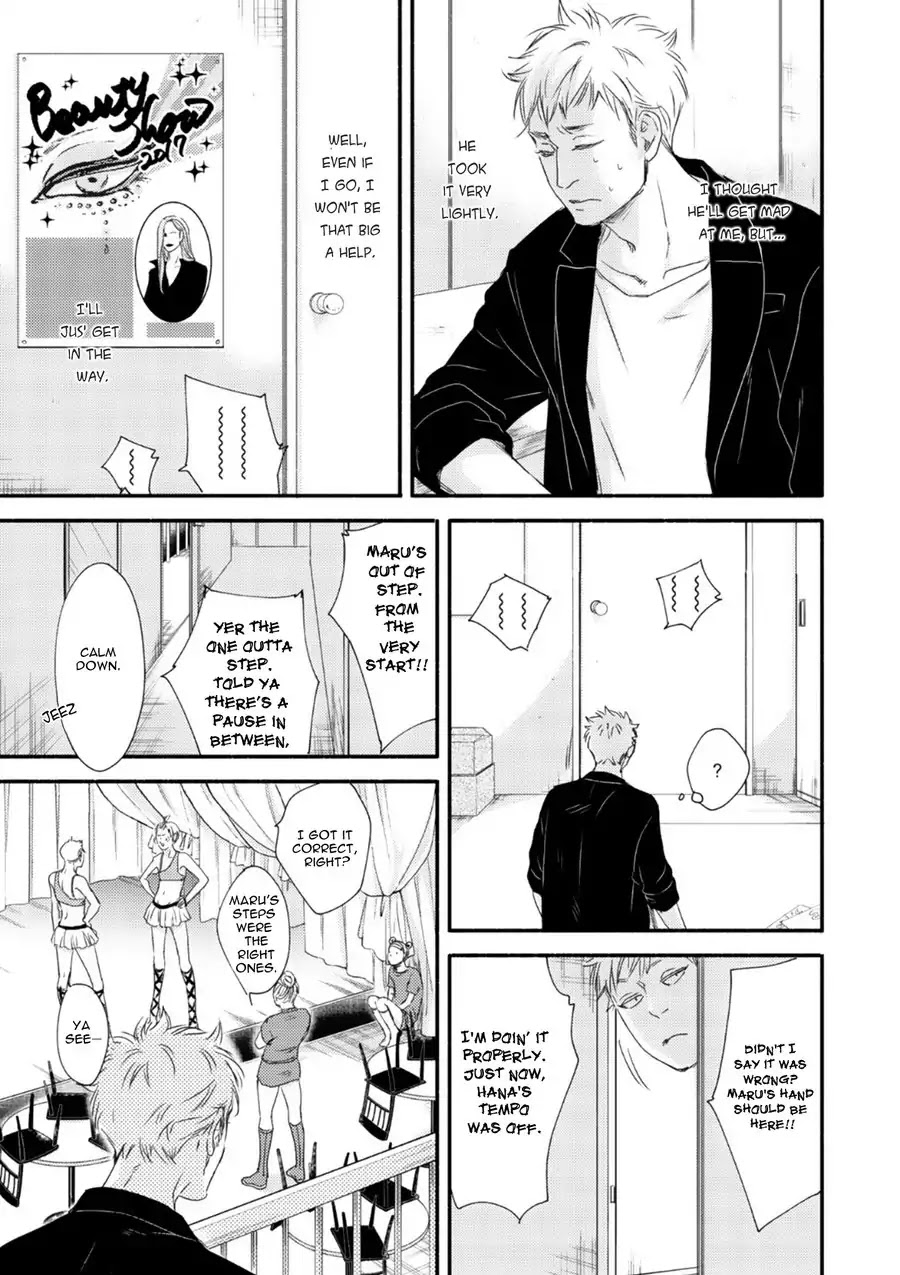 Moon and Sun (Abe Akane) Chapter 4 page 24 - Chapter 4