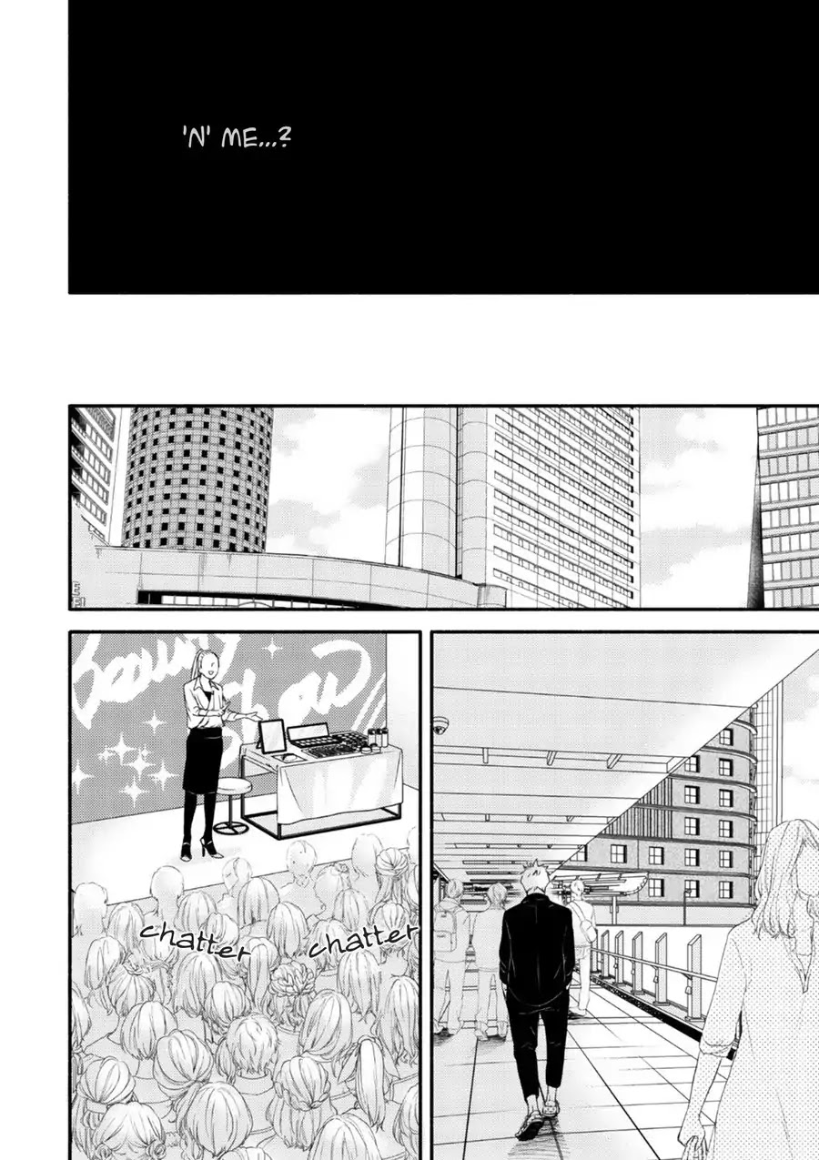Moon and Sun (Abe Akane) Chapter 4 page 27 - Chapter 4