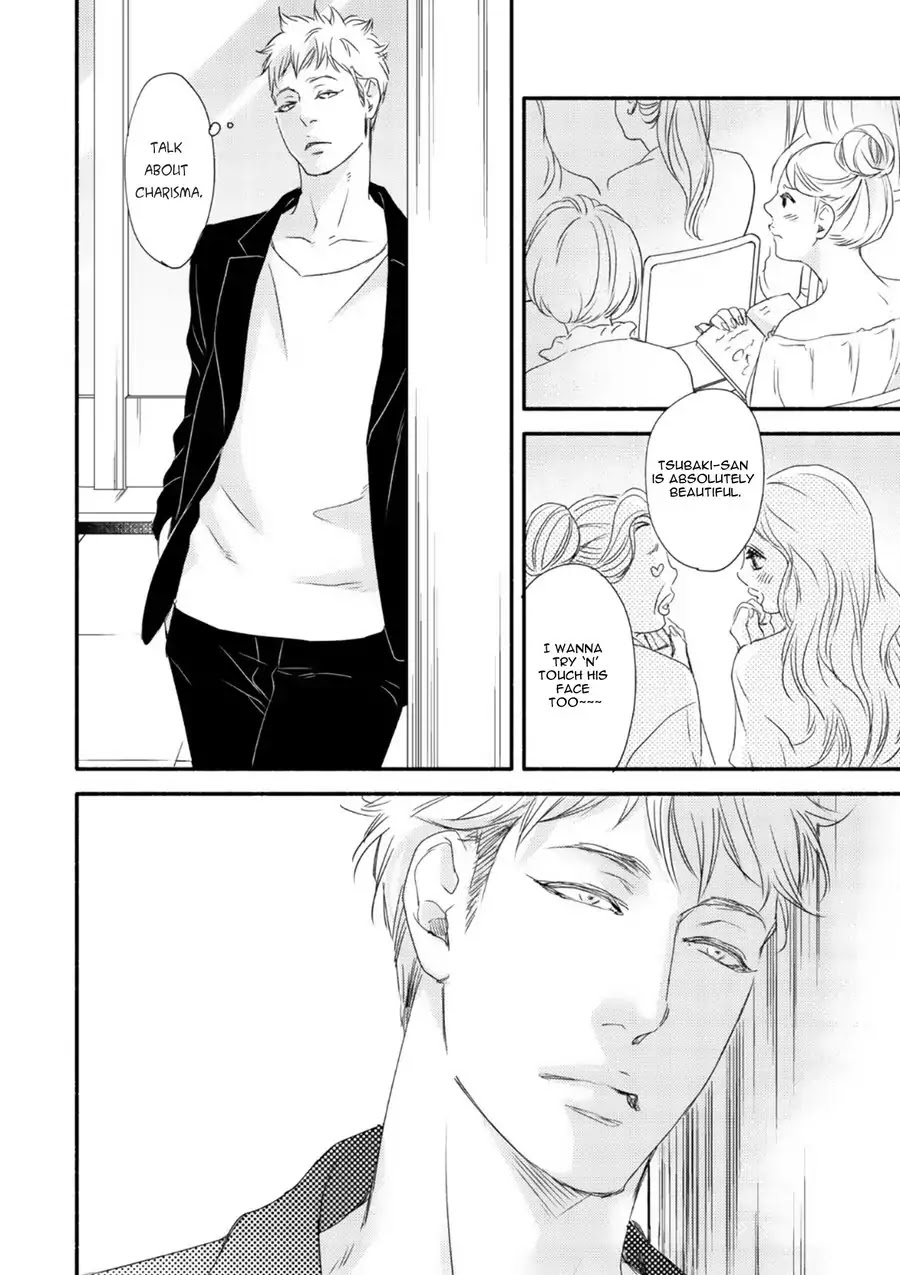 Moon and Sun (Abe Akane) Chapter 4 page 29 - Chapter 4