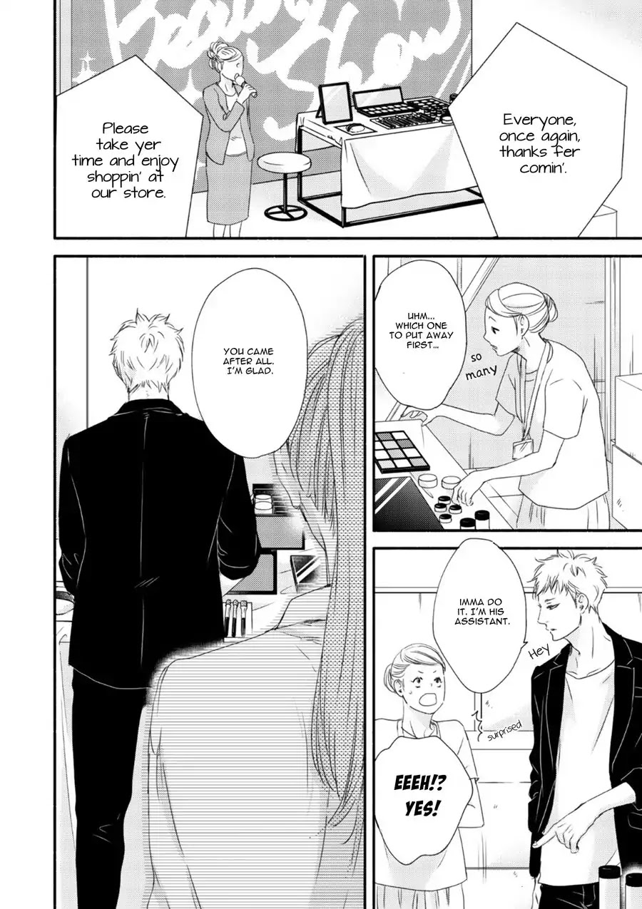 Moon and Sun (Abe Akane) Chapter 4 page 33 - Chapter 4