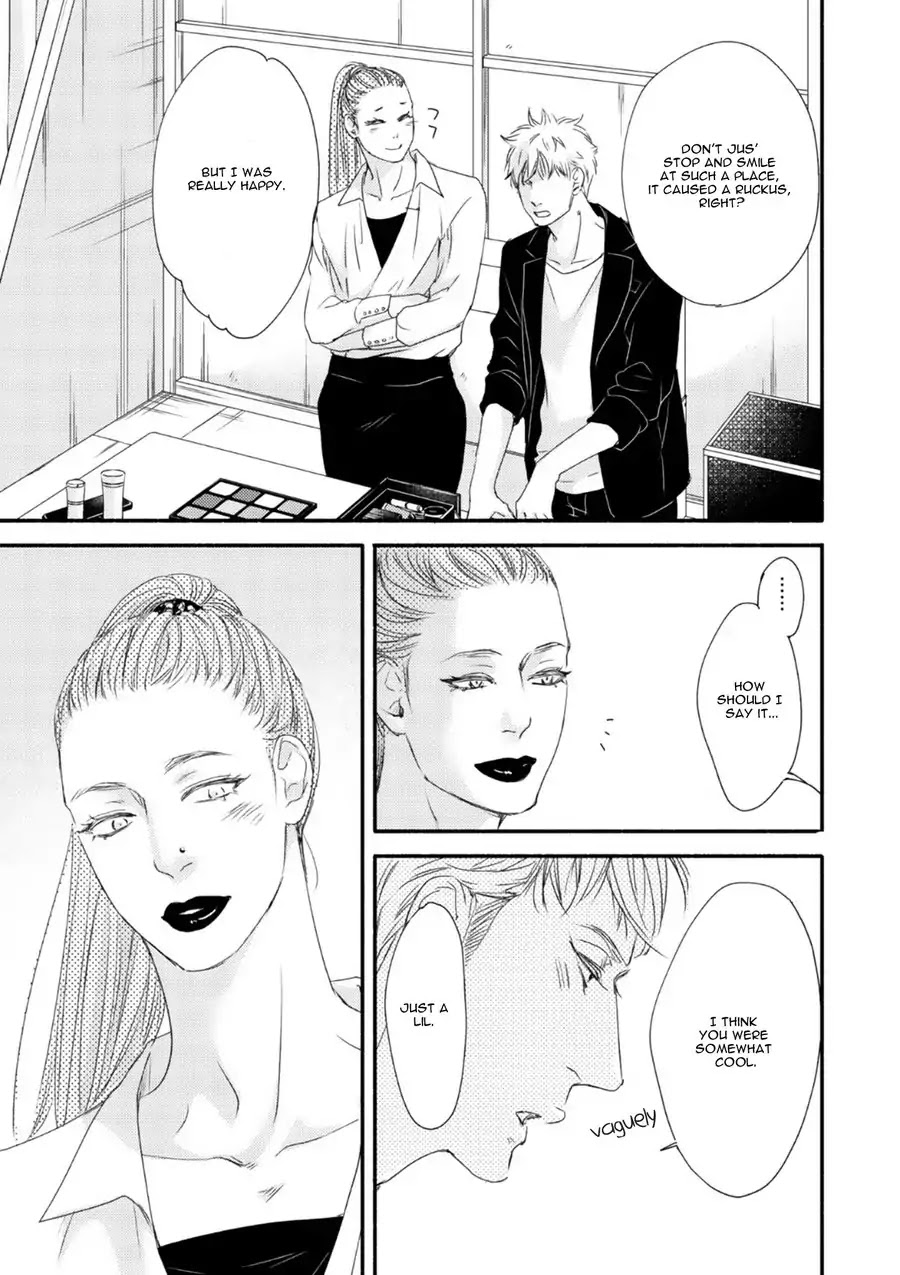 Moon and Sun (Abe Akane) Chapter 4 page 34 - Chapter 4