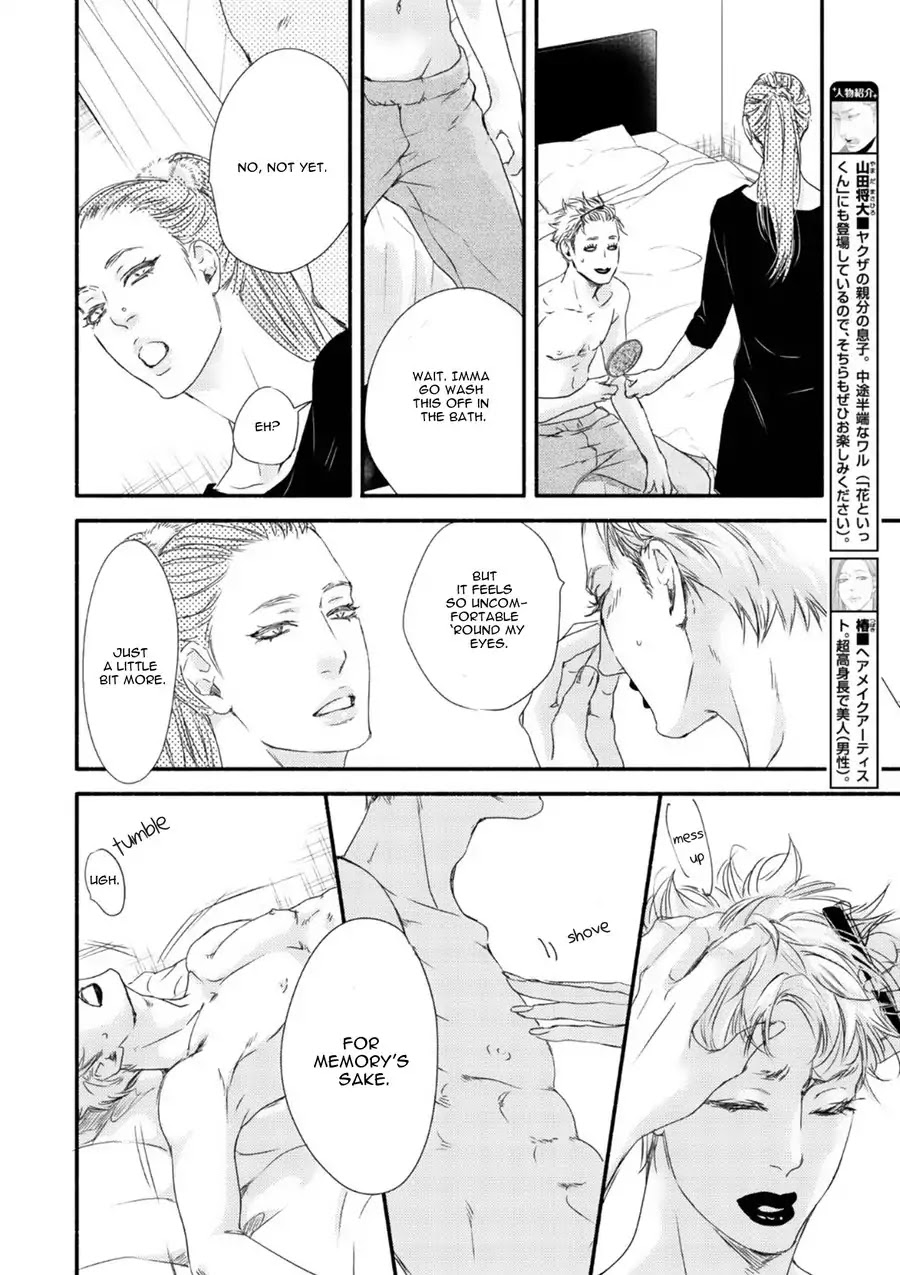Moon and Sun (Abe Akane) Chapter 4 page 7 - Chapter 4
