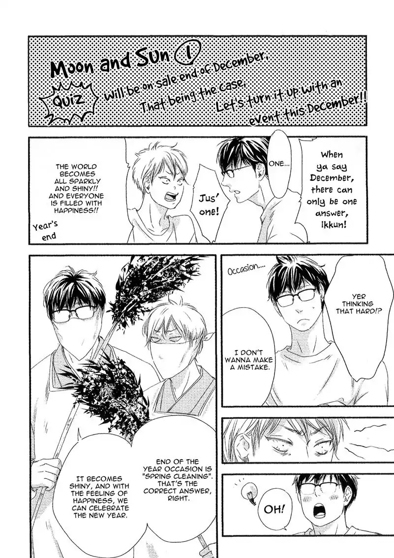 Moon and Sun (Abe Akane) Chapter 5.5 page 3 - Chapter 5.5: Extra + Bonus