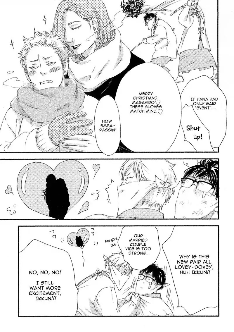 Moon and Sun (Abe Akane) Chapter 5.5 page 4 - Chapter 5.5: Extra + Bonus