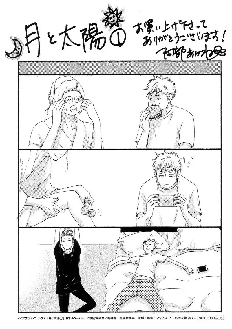 Moon and Sun (Abe Akane) Chapter 5.5 page 5 - Chapter 5.5: Extra + Bonus