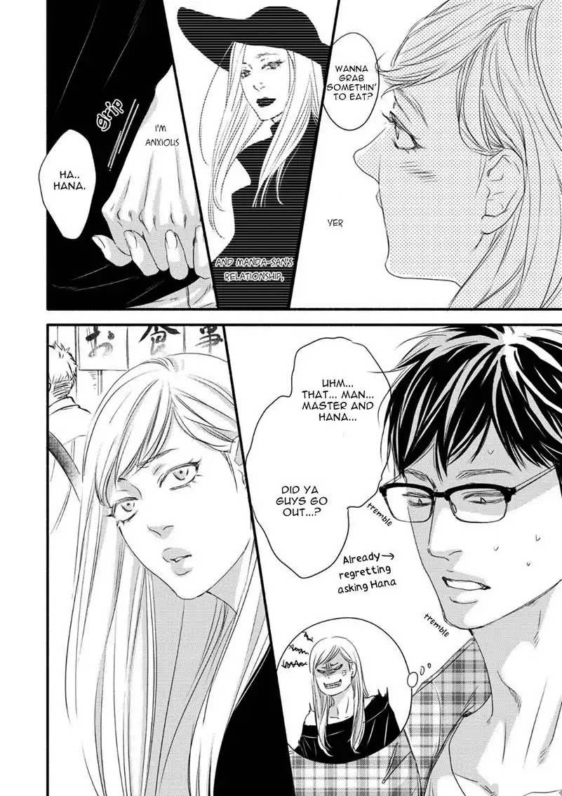 Moon and Sun (Abe Akane) Chapter 5.5 page 8 - Chapter 5.5: Extra + Bonus