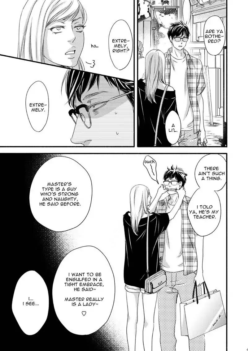Moon and Sun (Abe Akane) Chapter 5.5 page 9 - Chapter 5.5: Extra + Bonus