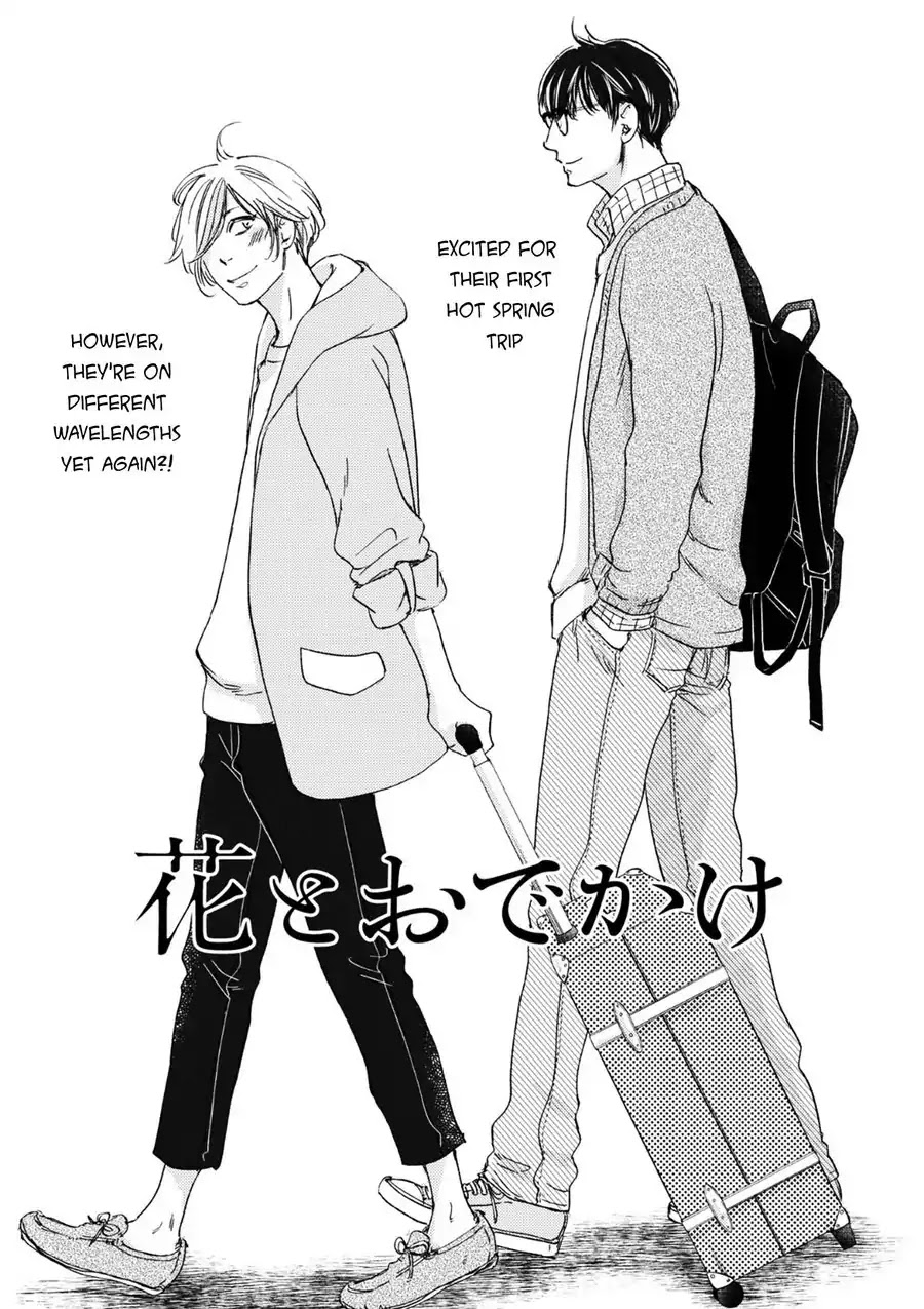 Moon and Sun (Abe Akane) Chapter 5.6 page 2 - Chapter 0: Oneshot: Hana to Odekake