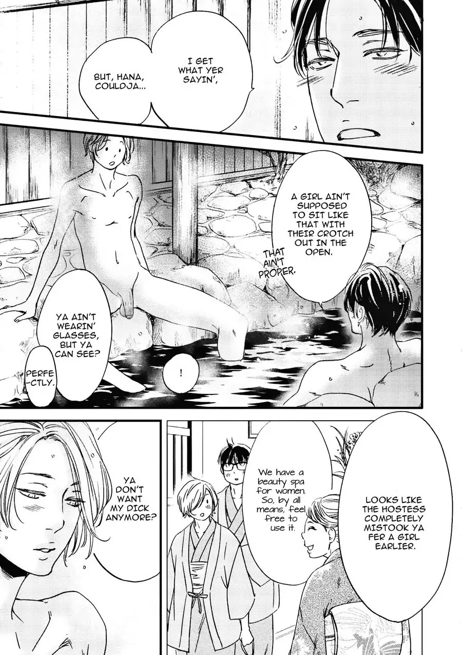 Moon and Sun (Abe Akane) Chapter 5.6 page 22 - Chapter 0: Oneshot: Hana to Odekake