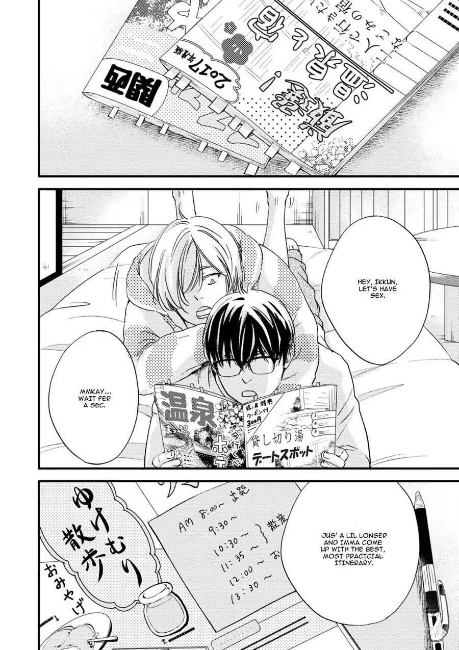 Moon and Sun (Abe Akane) Chapter 5.6 page 3 - Chapter 0: Oneshot: Hana to Odekake