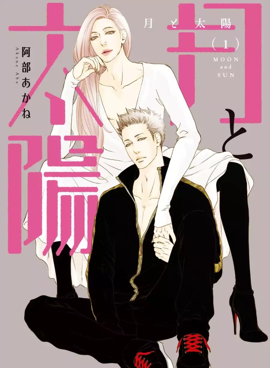 Moon and Sun (Abe Akane) Chapter 5.6 page 34 - Chapter 0: Oneshot: Hana to Odekake