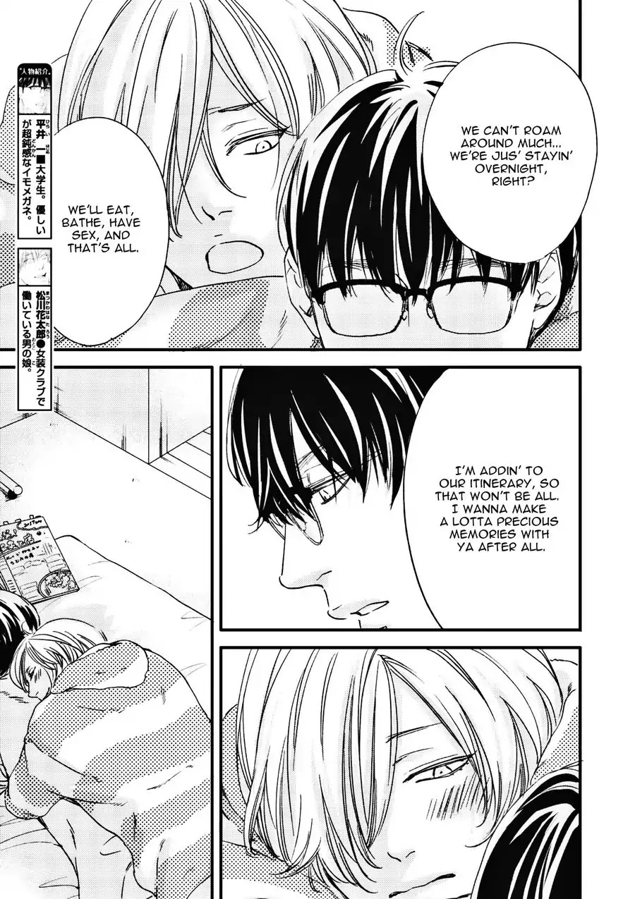 Moon and Sun (Abe Akane) Chapter 5.6 page 4 - Chapter 0: Oneshot: Hana to Odekake