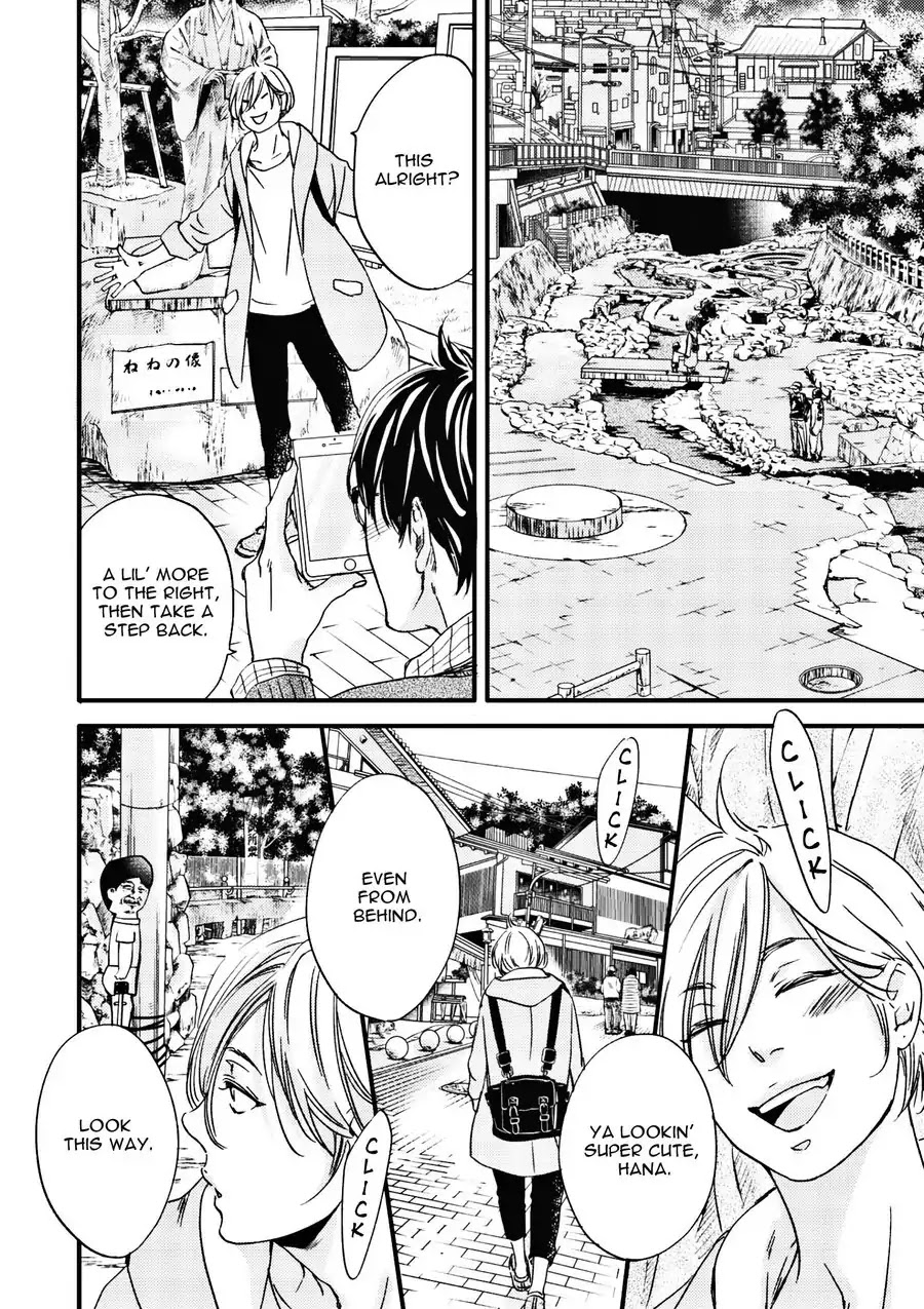 Moon and Sun (Abe Akane) Chapter 5.6 page 7 - Chapter 0: Oneshot: Hana to Odekake