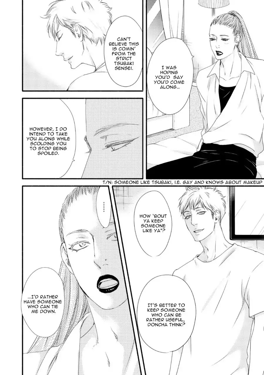 Moon and Sun (Abe Akane) Chapter 5 page 12 - Chapter 5