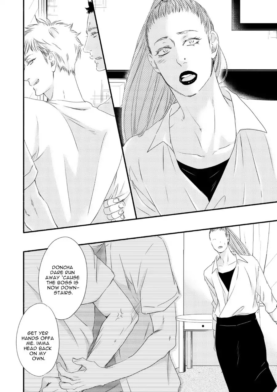 Moon and Sun (Abe Akane) Chapter 5 page 14 - Chapter 5