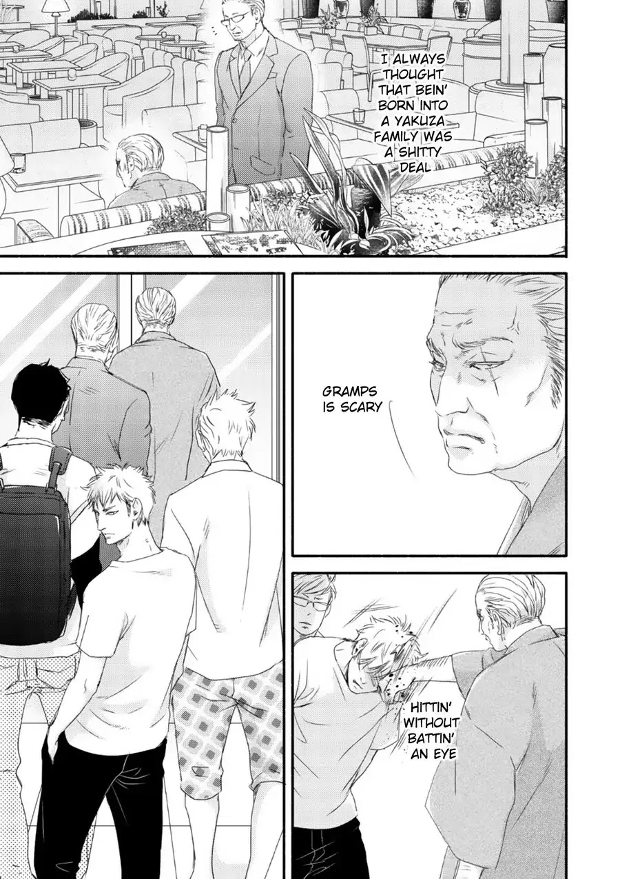 Moon and Sun (Abe Akane) Chapter 5 page 15 - Chapter 5