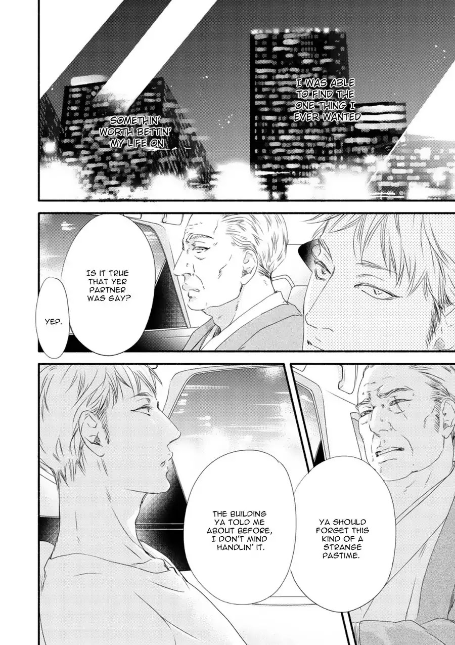 Moon and Sun (Abe Akane) Chapter 5 page 16 - Chapter 5