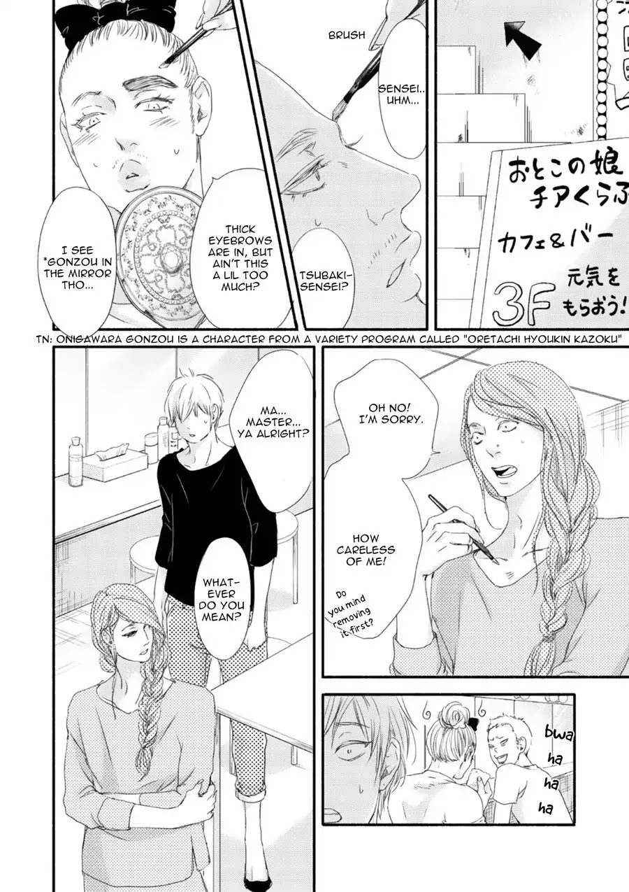 Moon and Sun (Abe Akane) Chapter 5 page 18 - Chapter 5