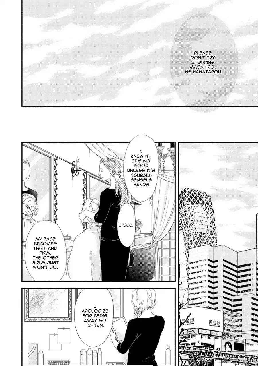 Moon and Sun (Abe Akane) Chapter 5 page 22 - Chapter 5