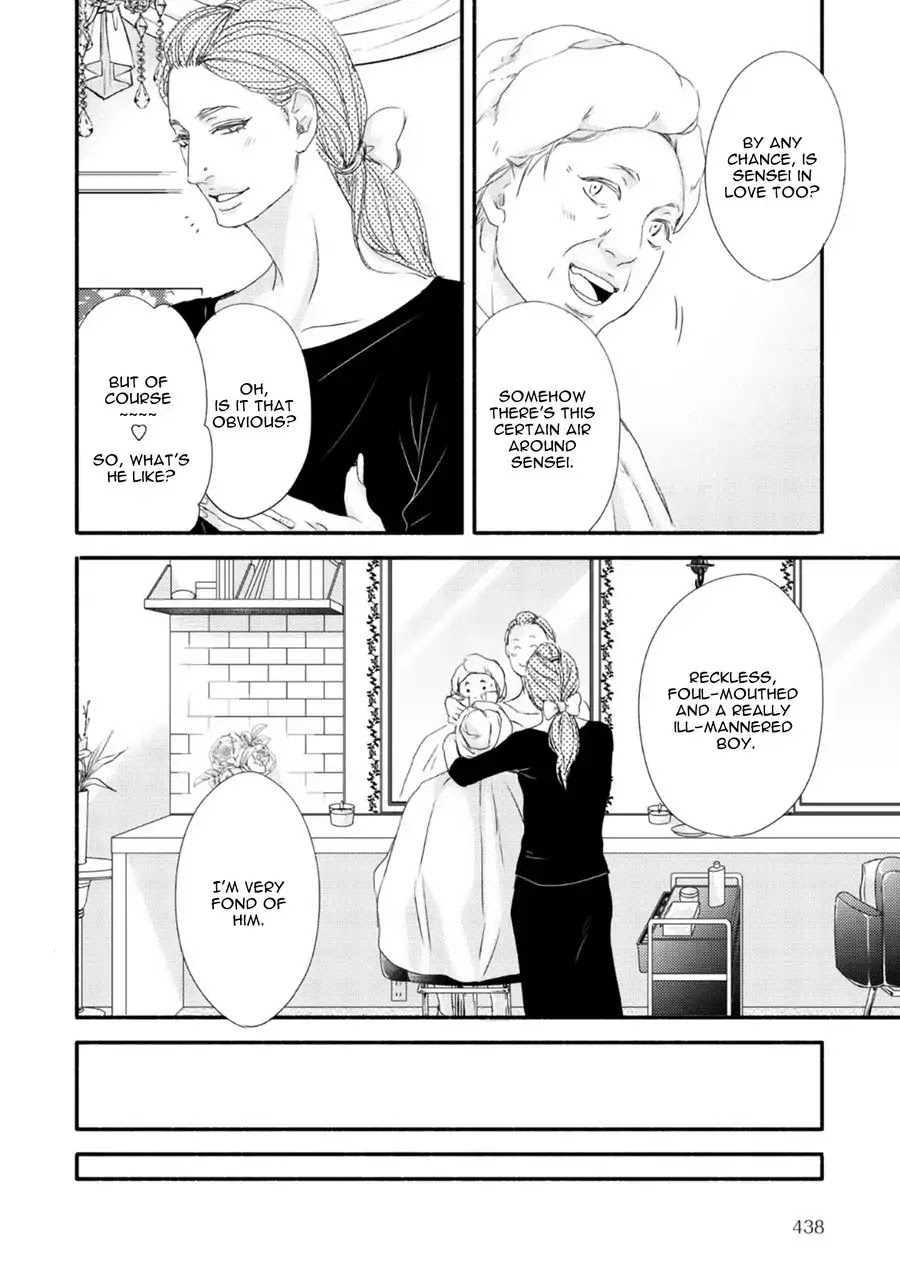 Moon and Sun (Abe Akane) Chapter 5 page 24 - Chapter 5
