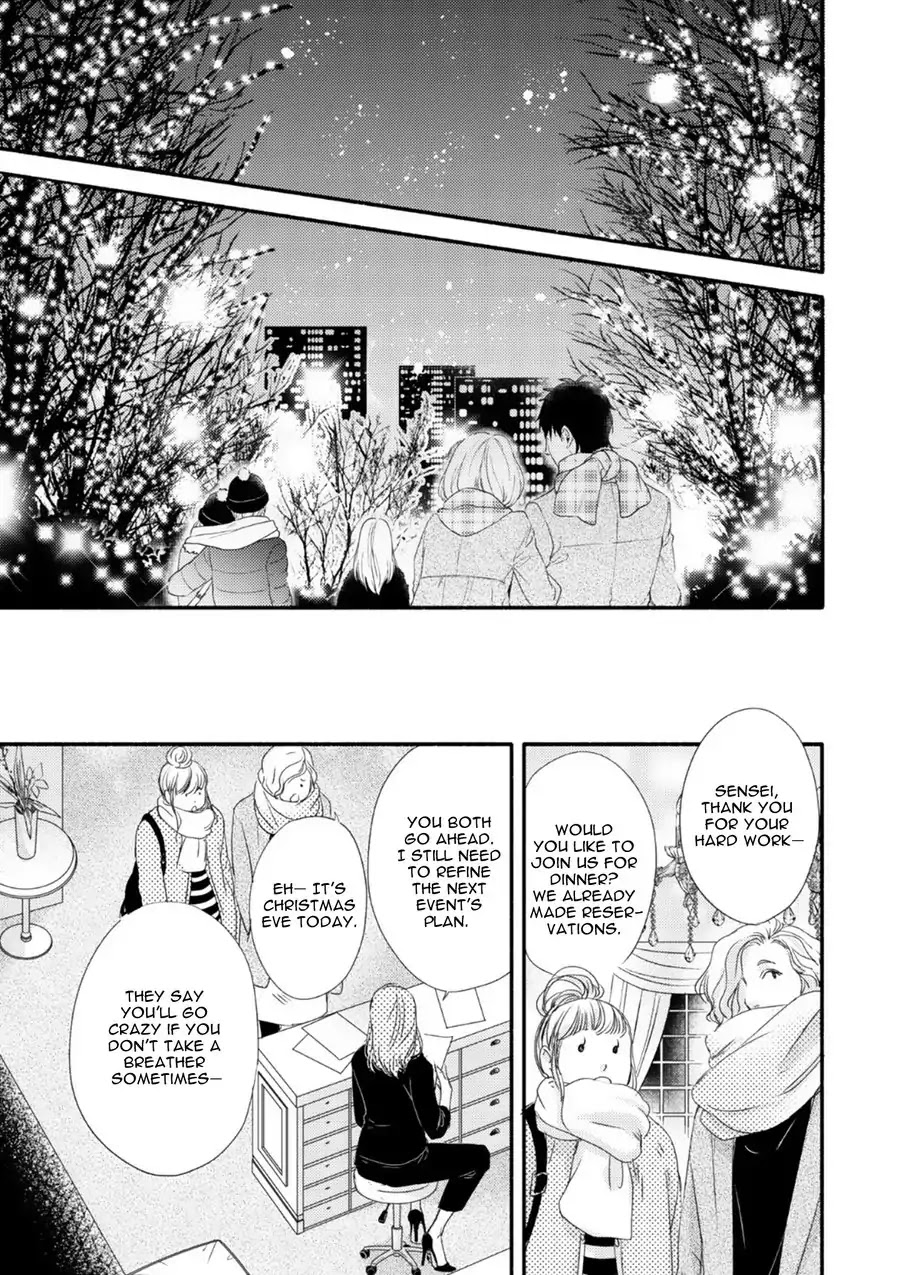 Moon and Sun (Abe Akane) Chapter 5 page 25 - Chapter 5