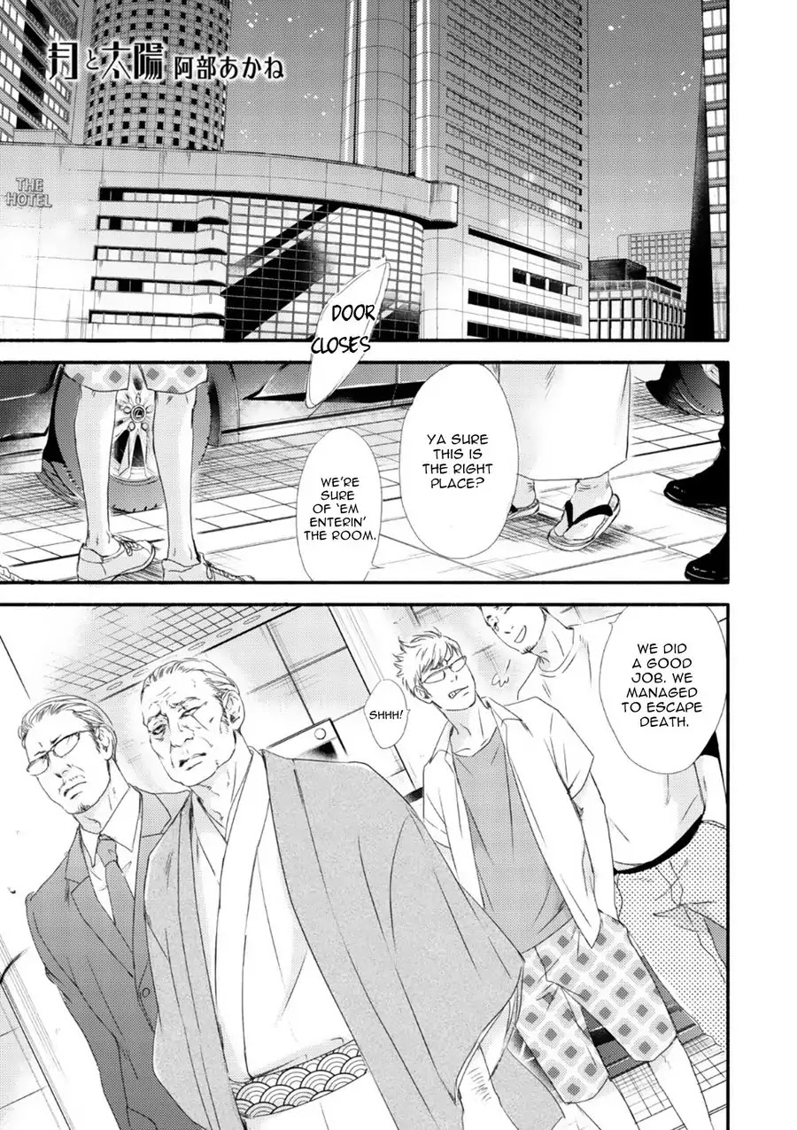 Moon and Sun (Abe Akane) Chapter 5 page 3 - Chapter 5