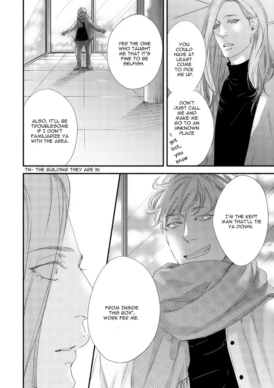 Moon and Sun (Abe Akane) Chapter 5 page 30 - Chapter 5