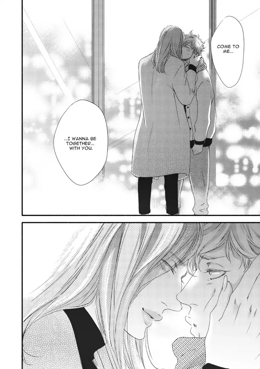 Moon and Sun (Abe Akane) Chapter 5 page 32 - Chapter 5