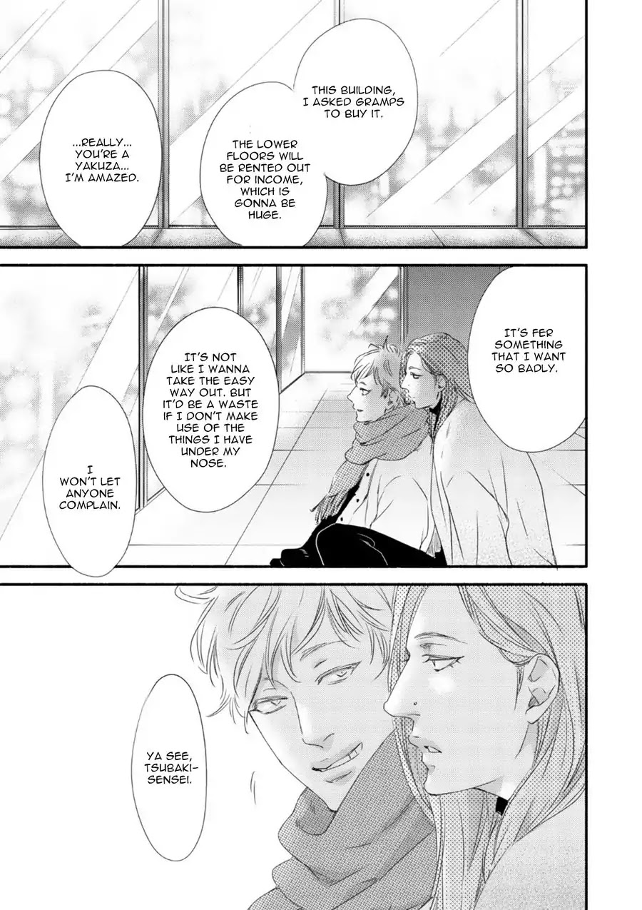 Moon and Sun (Abe Akane) Chapter 5 page 33 - Chapter 5