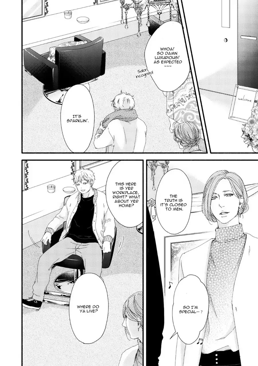 Moon and Sun (Abe Akane) Chapter 6 page 17 - Chapter 6