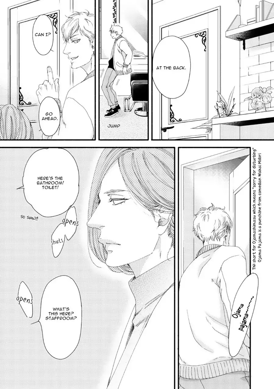 Moon and Sun (Abe Akane) Chapter 6 page 18 - Chapter 6
